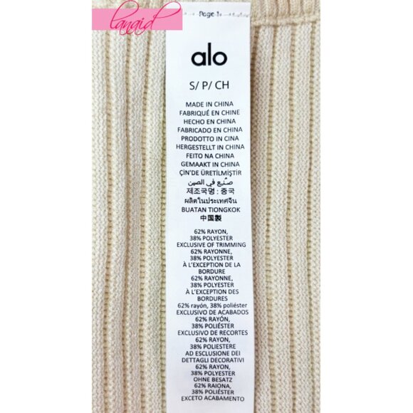 Alo Denim Knit Sleeveless Full Zip Top Oat Milk Beige Cream Sweater Knit Zipper - Picture 13 of 15